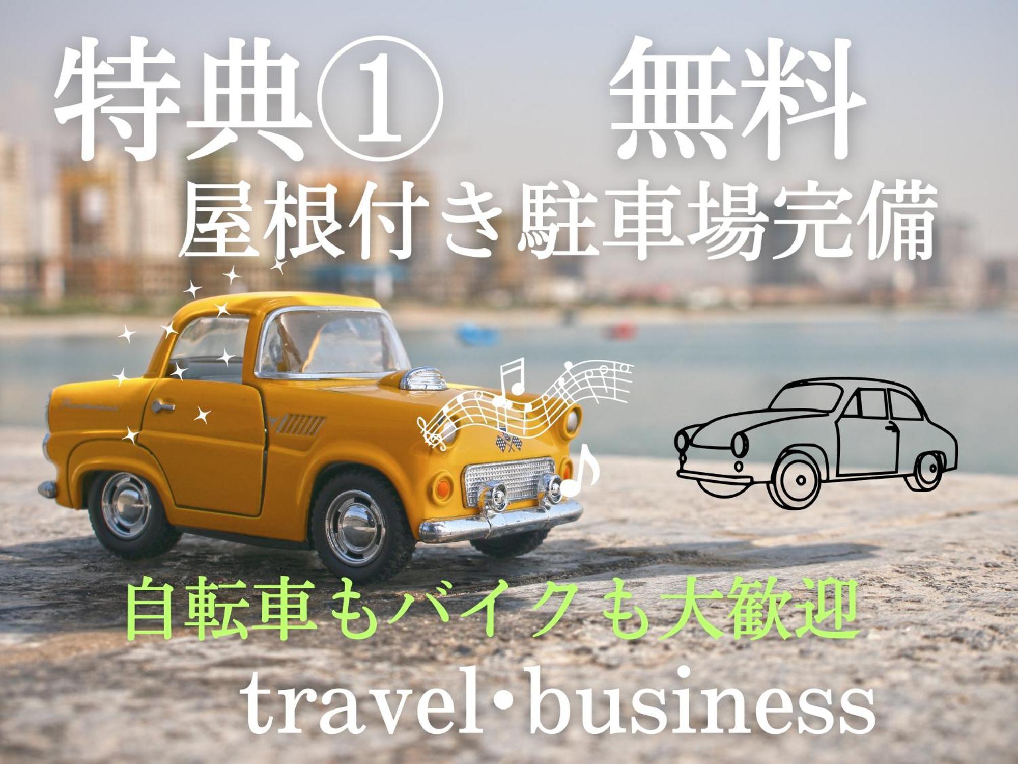 Hotel Lucia At Maebashi Akagi Экстерьер фото